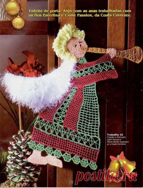 кайма с ангелочками крючком: 4 тыс изображений найдено в Яндекс.Картинках