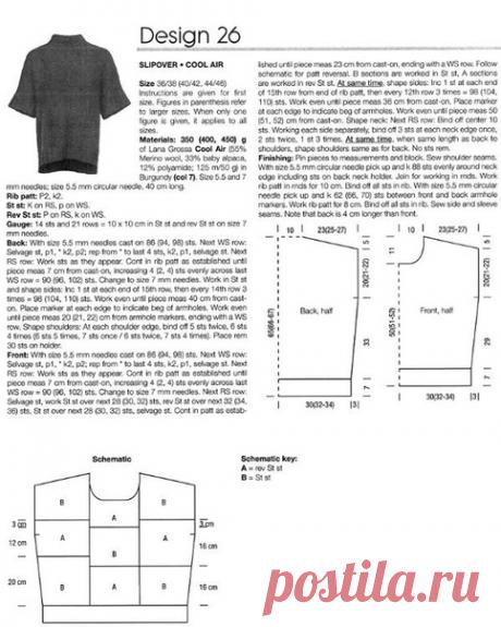 Безрукавка спицами