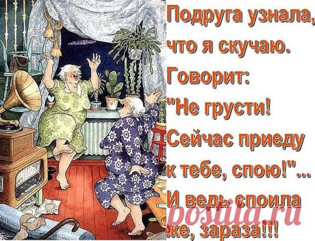 Немного анекдотов о мужчинах и женщинах, и юмористические картинки моих любимых авторов из интернета