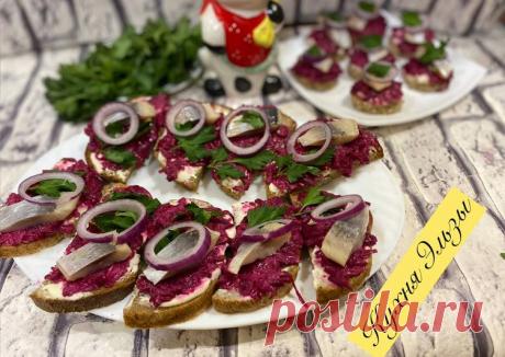 (9) Закусочные бутерброды с селёдкой и свёклой на праздничный стол - пошаговый рецепт с фото. Автор рецепта Эльза 🏃♂️ ✈️ . - Cookpad