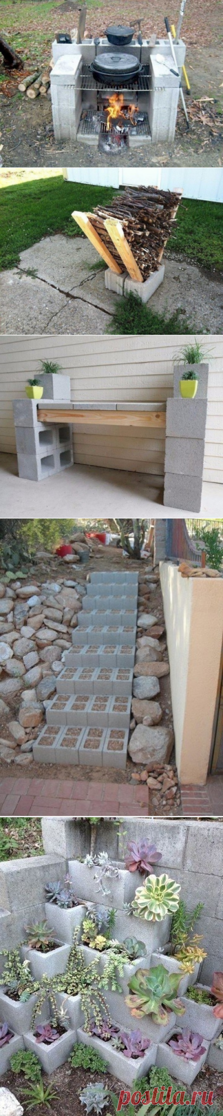 Что делать с лишними бетонными блоками