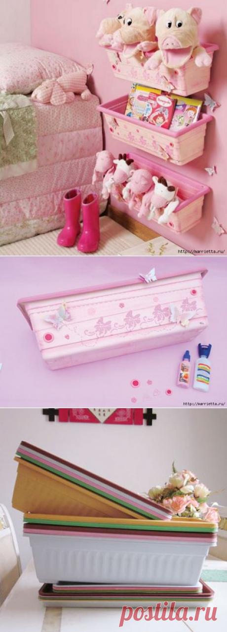 Полочки для детских игрушек из пластиковых цветочных горшков.