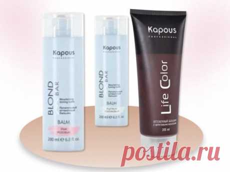 "Давно надо было на Kapous Professional переходить, так понравилось" — рассказала читательница
«Давно надо было на Kapous Professional переходить. В салоне сделали окрашивание в блонд, порекомендовали уход. В общем я в восторге, недорого и волосы в порядке» — вот такой восторженный отзыв я получила от своей читательницы
Друзья, я уже много раз упоминала про этот классный профессиональный бренд и напомню ещё раз, если ищите доступные и рабочие средства для волос, то обрати...