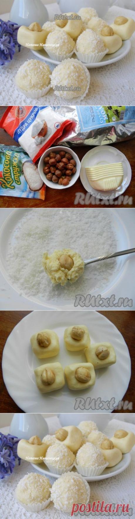 Молочные конфеты.