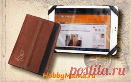 Как сделать чехол для планшета своими руками. Мастер-класс Мастер-класс с пошаговыми фото по изготовлению чехла из кожи для планшета.
