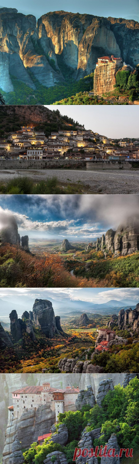 Фессалия — страна у подножия Олимпа | Newpix.ru - позитивный интернет-журнал