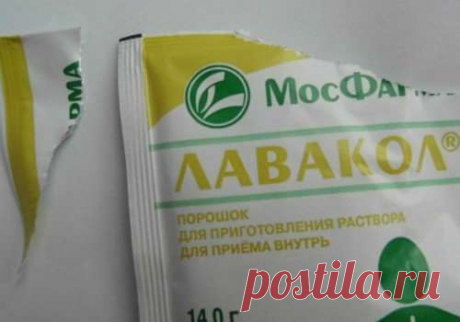 Лавакол – что это такое и как его используют для похудения. Польза и вред средства от запоров. Как действует слабительное и кому противопоказано.