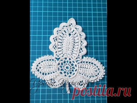 Ирландское кружево элемент 6
