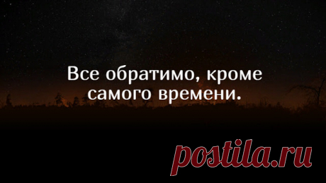 4 мудрые цитаты В.Познера о выводах, которые он сделал в конце жизни