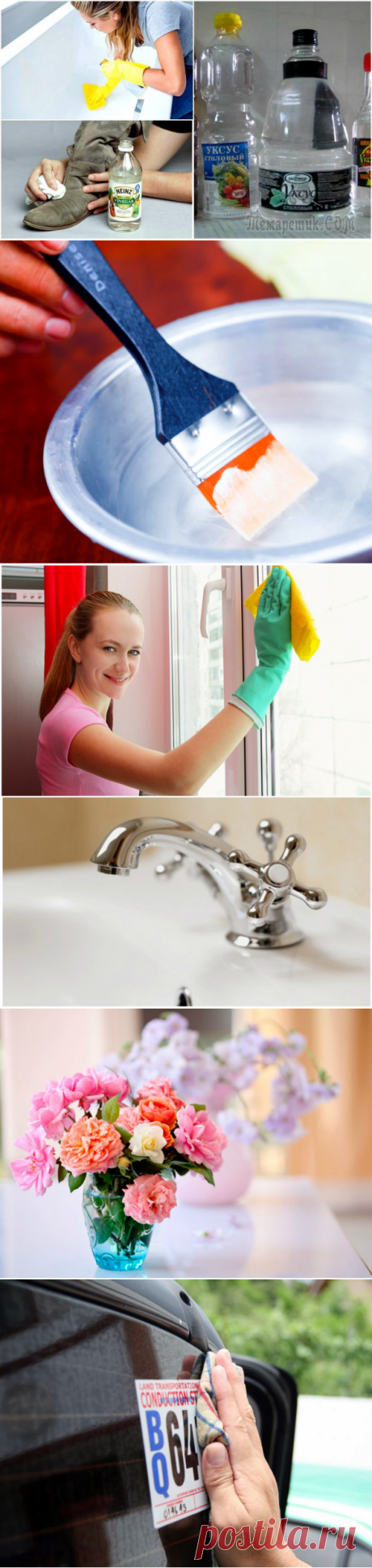 Дешево и эффективно: 19 гениальных способов нестандартного использования уксуса