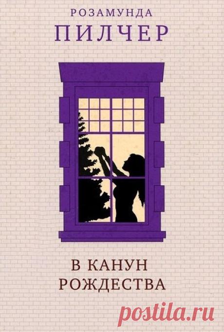 35 книг про Новый Год и Рождество для взрослых и детей | Евгения Бацман