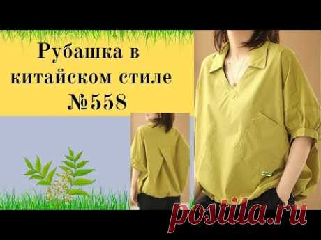 Футболка в стиле морячка.Секреты кроя DIY №561