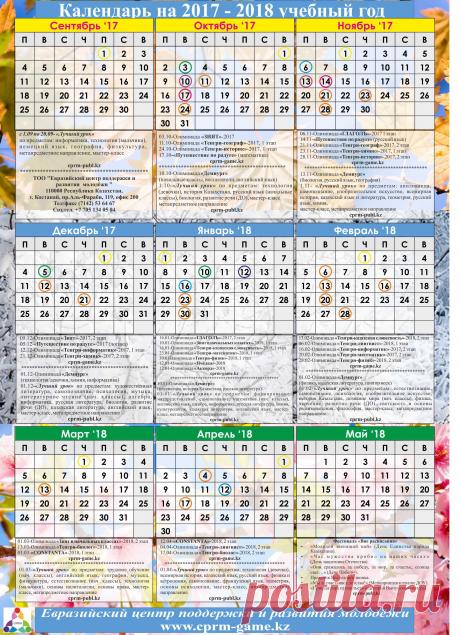 calendar.jpg (2525×3483)