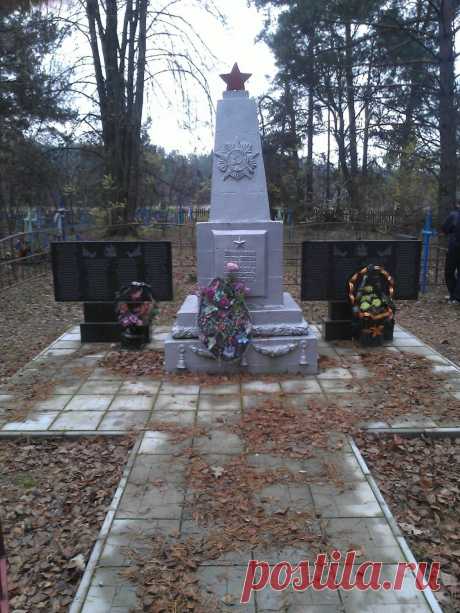 Вспомнить всех поименно... - братская могила в д.Синск (бывш.Сенская)