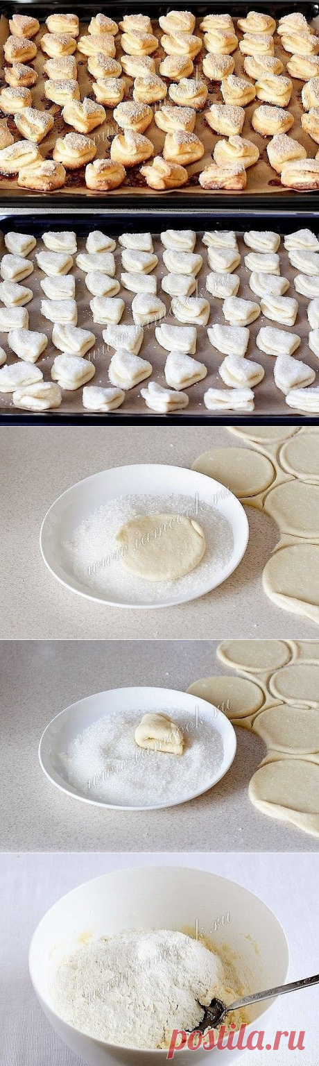 печеньки