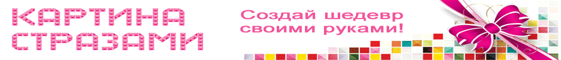 Круговое вязание, правило круга, схемы и техника вязания круга | Вязание крючком