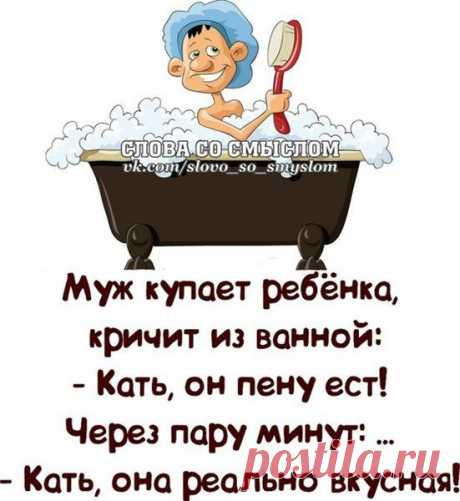 Слова со смыслом ...:) (Ч.2) | Наш дом