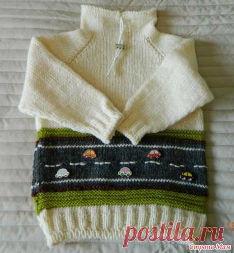 . Свитшот "Автодорога" для внука - Вязание - Страна Мам