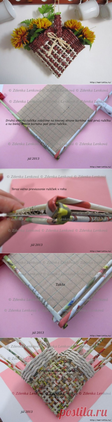 Плетение из газет. Навесная корзинка Кашпо