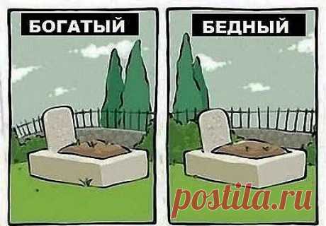 Из серии: найди 10 отличий...