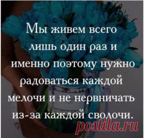 это нужно понять в молодые годы