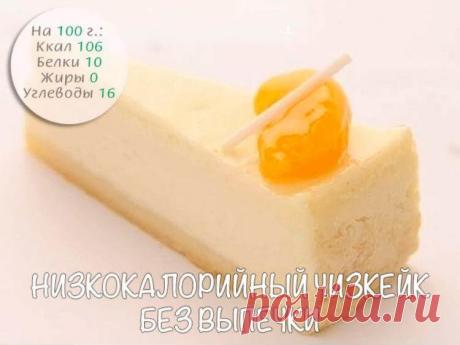 5 диетических десертов без выпечки: просто и со вкусом!