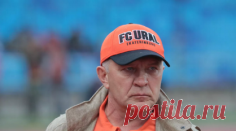 Президент «Урала» назвал эмоциональность слабым местом Гончаренко. Президент «Урала» Григорий Иванов высказался о слабом месте главного тренера Виктора Гончаренко. Читать далее