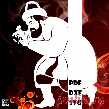 ⭐Автор: Юлия Кошман ⭐Источник: м/ф Аленький цветочек (1952г)
Купец Степан Емельяныч сорвал цветок
Сказки 66
#вытынанка #вырезка #svg #dxf #pdf #макет #шаблон #трафарет #оформление
вытынанка вытынанки svg dxf pdf макеты шаблоны трафарет вектор
оформление окон панно наклейка лобзик лазер чпу
выцінанка витинанка вырезка выцинанка вы