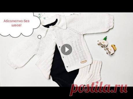 Кофточка без швов,для новорожденного.
пэчворк новые идеи из джинсов