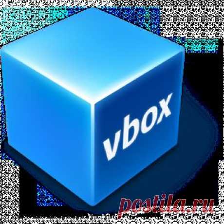 Полезное для компьютера, программы: VirtualBox бесплатная Виртуальная Машина для ПК