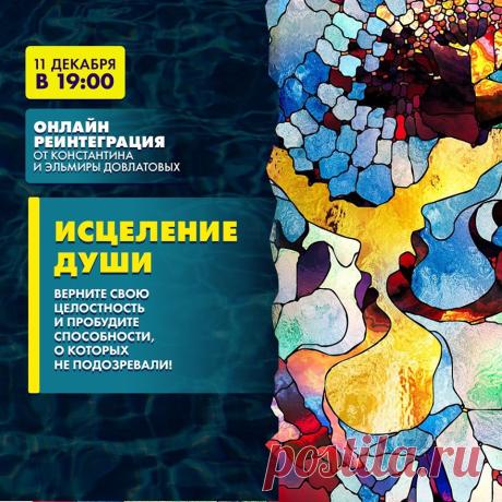 Светлана Пронина