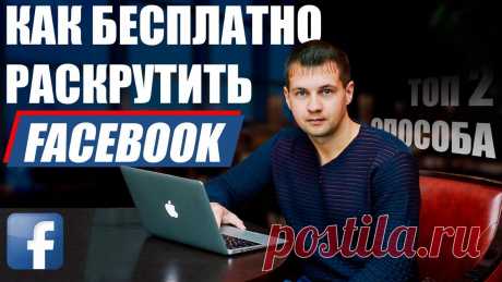 🎯 Премиальное SMM продвижение для всех социальных сетей
🤩 Простота использования 💯 Гарантия качества 💖 Приятные цены
📲 Доступно бесплатно на всех устройствах: Windows, Android, IOS