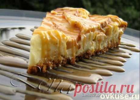 Яблочный пирог с творожным кремом и карамельным соусом - Простые рецепты Овкусе.ру
