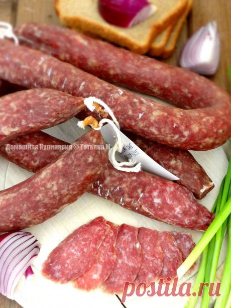 Сервелат сыровяленый домашний – пошаговый рецепт с фотографиями