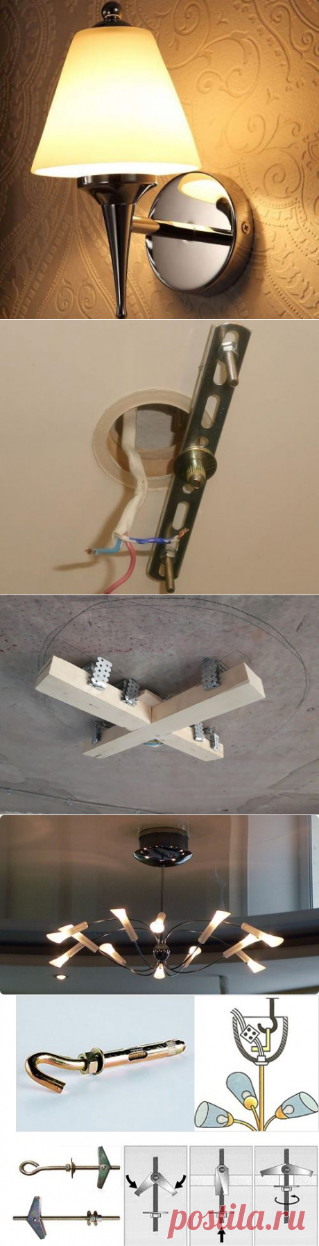 Три типа крепления потолочных светильников: выбираем, какой лучше подойдет