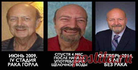 Щелочная вода убивает раковые клетки и излечивает ваш организм! Узнайте, как ее приготовить … — Полезные советы