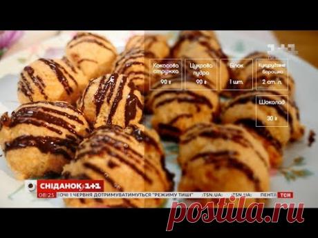 Кокосовое печенье - рецепты Эдуарда Насырова