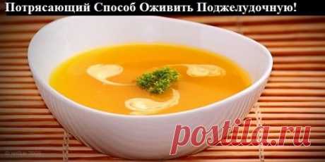 Здоровье | Узнал сам - расскажи другому.