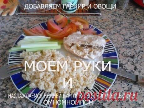 Рецепт вкусной куры