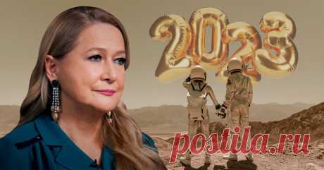 Тамара Глоба дала большой прогноз на 2023 год для всех знаков зодиака | Так Просто! | Дзен