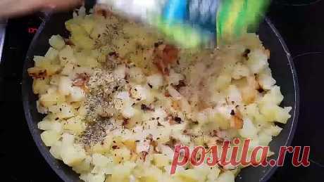 Я просто взяла Картошку ВСЕ СМЕШАЛА и в итоге ВКУСНЯТИНА