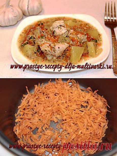 Тушеная курица в мультиварке | Простые рецепты для мультиварки