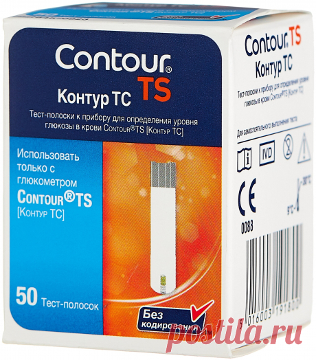 Contour тест-полоски TS — купить по выгодной цене на Яндекс Маркете Contour тест-полоски TS — купить сегодня c доставкой и гарантией по выгодной цене. 30 предложений в проверенных магазинах. Contour тест-полоски TS: характеристики, фото, магазины поблизости на карте. Достоинства и недостатки модели — Contour тест-полоски TS в отзывах покупателей, обзорах, видео и обсуждениях.