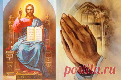 Сильная молитва от Болезней к Господу. Помогает за считанные дни даже в сложных ситуациях | Для души | Яндекс Дзен