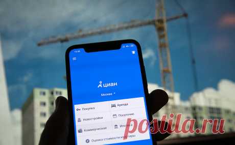 ФАС отказала Avito в покупке ЦИАН. По мнению антимонопольщиков, слияние компаний может привести к созданию доминирующего положения и ограничению конкуренции на рынке