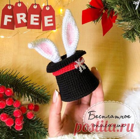 Бесплатный мастер-класс по вязанию Кролик в шляпе крючком. Автор описания - Анна Багрова. 🧶Схемы вязания игрушек IRINELY.ART🧵