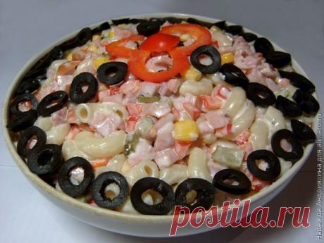 Салат с макаронами "Красное и черное"