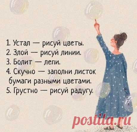 Море Идей - рукоделие, декор, поделки! — Картинки из тем | OK.RU