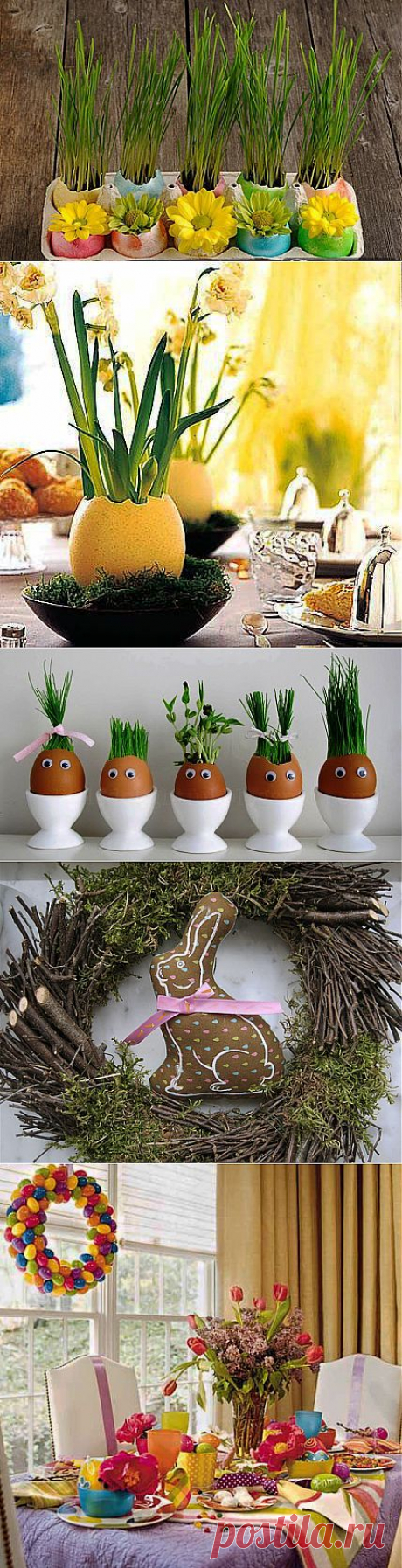 Пасхальный декор