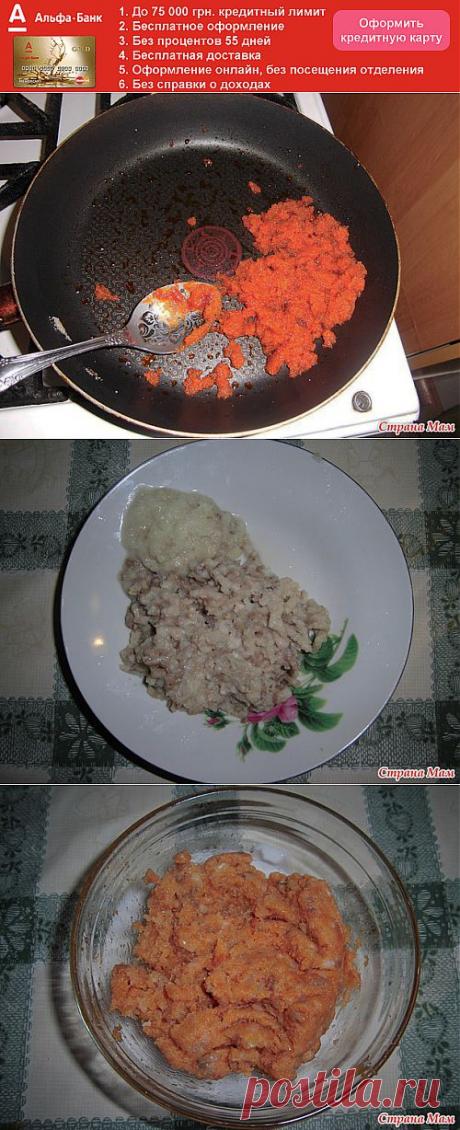 Закуска из сельди "Икорочка": Дневник группы "Люблю готовить" - Страна Мам